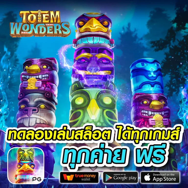 m4super ทางเข้า